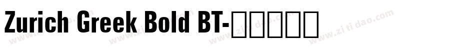 Zurich Greek Bold BT字体转换